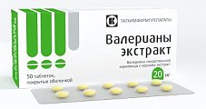 Купить валериана экстракт, таблетки, покрытые оболочкой 20мг, 50шт в Дзержинске