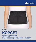 Купить корсет ортопедический пояснично-крестцовый крейт б-502 э размер 6 в Дзержинске