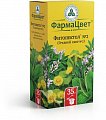 Купить сбор фитопектол №2 (сбор грудной) пачка 35г в Дзержинске
