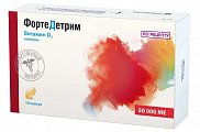 Купить фортедетрим, капсулы 50000 ме, 10 шт в Дзержинске