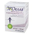 Купить экоклав, таблетки, покрытые пленочной оболочкой 875мг+125мг, 14 шт в Дзержинске