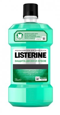 Купить листерин (listerine) эксперт ополаскиватель для полости рта, защита десен и зубов, 250мл в Дзержинске