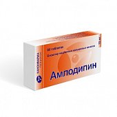 Купить амлодипин, таблетки 10мг, 60 шт в Дзержинске
