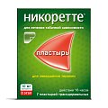 Купить никоретте, пластырь трансдермальный 10мг/16час, 7 шт в Дзержинске