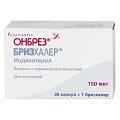 Купить онбрез бризхалер, капсулы с порошком для ингаляций 150мкг, 30 шт в комплекте с устройством для ингаляций (бризхалер) в Дзержинске