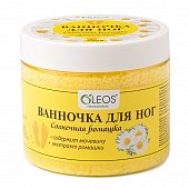 Купить oleos (олеос) ванночка для ног солнечная ромашка, 350г в Дзержинске