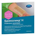 Купить paul hartmann (пауль хартманн) повязка бранолинд н с перуанским бальзамом 7,5х10см 5 шт в Дзержинске