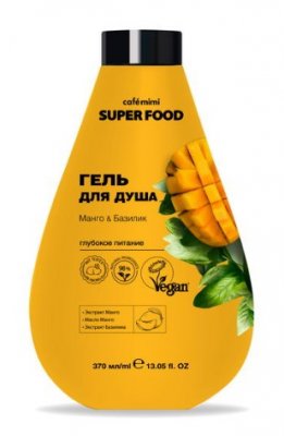 Купить кафе мими (cafe mimi) гель для душа super food манго и базилик, 370мл в Дзержинске