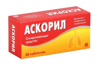Купить аскорил, таблетки 50 шт в Дзержинске
