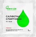 Купить салфетки спиртовые стерильные прединъекционные 4 х 4см 10 шт эверслайф в Дзержинске