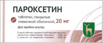 Купить пароксетин, таблетки, покрытые пленочной оболочкой 20мг, 30 шт в Дзержинске