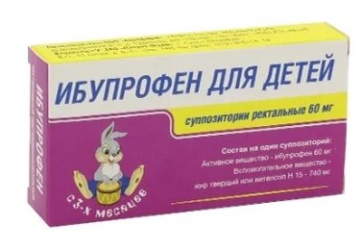 Купить ибупрофен, суппозитории ректальные, для детей 60мг, 10 шт в Дзержинске