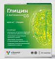 Купить глицин с витамином д 3 витамир, порошок стик-пакет массой 5 гр 10шт. бад в Дзержинске