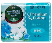 Купить sayuri (саюри) premium cotton прокладки ежедневные 34 шт. в Дзержинске