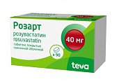 Купить розарт, таблетки, покрытые пленочной оболочкой 40мг, 90 шт в Дзержинске