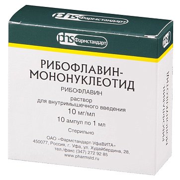 Рибофлавин-мононуклеотид, раствор для внутримышечного введения 10мг/мл, ампулы 1мл, 10 шт