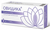 Купить овидика, суппозитории вагинальные 200 мг, 14 шт в Дзержинске