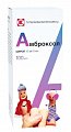 Купить амброксол, сироп 15мг/5мл, флакон 100мл в Дзержинске