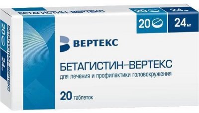 Купить бетагистин-вертекс, таблетки 24мг, 20 шт в Дзержинске