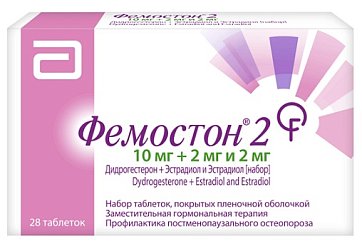 Фемостон 2, набор таблеток, покрытых пленочной оболочкой 10мг+2мг и 2мг, 28 шт