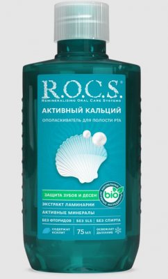 Купить рокс (r.o.c.s) ополаскиватель активный кальций, 75мл в Дзержинске