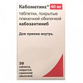 Купить кабометикс, таблетки, покрытые пленочной оболочкой 40мг, 30шт в Дзержинске