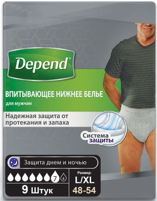 Купить depend (депенд) впитывающее нижнее белье для мужчин, размер l-xl (50-56), 9 шт в Дзержинске