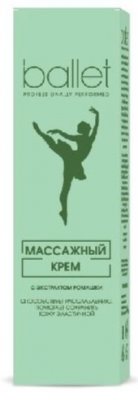 Купить балет, крем массажный, 40г в Дзержинске
