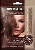 Купить фитокосметик крем-хна с репейным маслом горький шоколад, 50мл в Дзержинске
