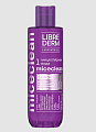 Купить librederm miceclean (либридерм) мицеллярная вода для снятия макияжа, 200мл в Дзержинске