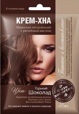 Купить фитокосметик крем-хна с репейным маслом горький шоколад, 50мл в Дзержинске