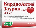 Купить кардиоактив таурин, таблетки 500мг, 60 шт в Дзержинске