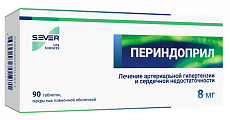Купить периндоприл, таблетки, покрытые пленочной оболочкой 8мг 90шт в Дзержинске