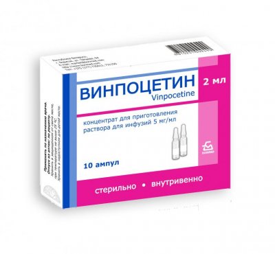 Купить винпоцетин, концентрат для приготовления раствора для инфузий 5мг/мл, ампулы 2мл, 10 шт в Дзержинске
