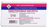 Купить никотиновая кислота, раствор для инъекций 10мг/мл, ампулы 1мл, 10 шт в Дзержинске