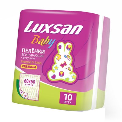 Купить luxsan baby (люксан) пеленки впитывающие для новорожденных с рисунком 60х60см, 10 шт в Дзержинске
