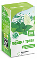 Купить мелисса трава фито, пачка 50г в Дзержинске