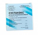 Купить сустанэкс, раствор для внутримышечного введения, ампулы 1мл, 10 шт в Дзержинске