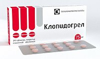 Купить клопидогрел, таблетки, покрытые пленочной оболочкой 75мг, 14 шт в Дзержинске