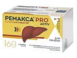 Купить ремакса про актив, капсулы, 60 шт бад в Дзержинске