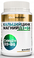 Купить atech nutrition (атех нутришн) кальций цинк магний д3+в6, капсулы 60шт бад в Дзержинске