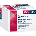 Купить метопролол-вертекс, таблетки с пролонгированным высвобождением, покрытые пленочной оболочкой 100мг, 30 шт в Дзержинске