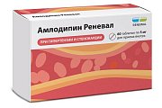 Купить амлодипин реневал, таблетки 5мг, 60шт в Дзержинске