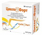 Купить цикло 3 форт, капсулы 100 мг+150 мг+150 мг, 30 шт в Дзержинске