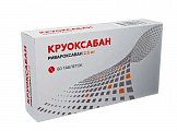 Купить круоксабан, таблетки покрытые пленочной оболочкой 2,5мг, 60 шт в Дзержинске