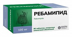 Купить ребамипид, таблетки покрытые пленочной оболочкой 100 мг, 90 шт в Дзержинске