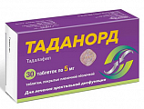 Купить таданорд, таблетки покрытые пленочной оболочкой 5 мг, 30 шт в Дзержинске