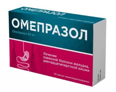 Купить омепразол, капсулы кишечнорастворимые 20мг, 30 шт в Дзержинске