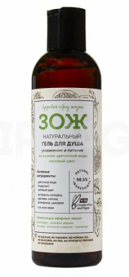 Купить botavikos (ботавикос) зож гель для душа натуральный увлажнение и питание с липовым цветом 250мл в Дзержинске