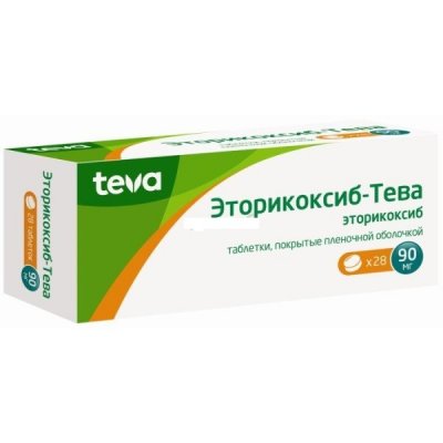 Купить эторикоксиб-тева, таблетки, покрытые пленочной оболочкой 90мг, 28шт в Дзержинске